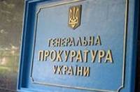 Генпрокуратура намерена отменить Декларацию о независимости Крыма
